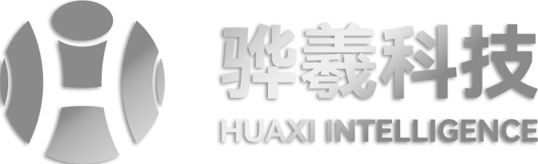 骅羲智能官网